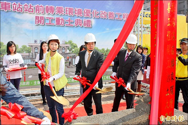 新市車站站前轉乘環境優化改善工程昨日舉辦動土典禮，由台南市長賴清德主持。（記者林孟婷攝）