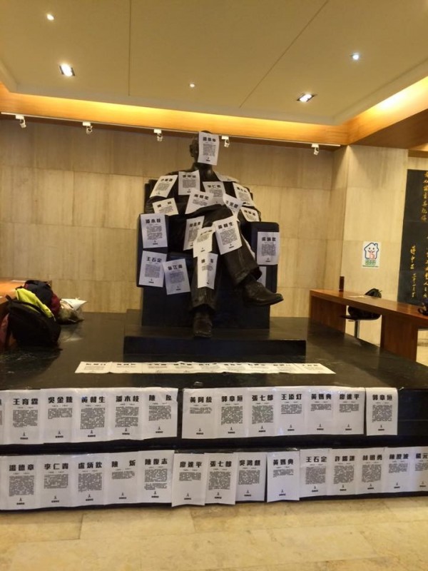 未被動工前的蔣介石銅像下午遭校內同學貼滿228事件受害人的相關文宣。（圖擷取自政大野火陣線臉書）