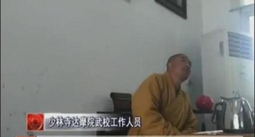 中國發生武術教練課堂上性侵女童的離譜事件。（圖片擷取自南方網）