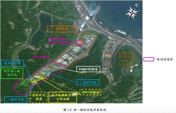 台電核一廠除役後廠區規劃。（記者黃佩君攝）