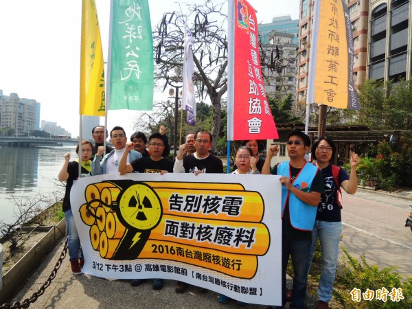 南台灣廢核遊行將於3月12日登場。 （記者葛祐豪攝）