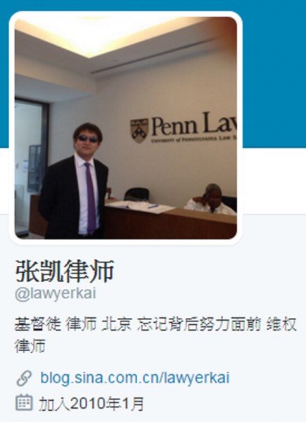 基督徒律師張凱被迫坦承犯下罪行。（圖擷取自張凱律師的Twitter）