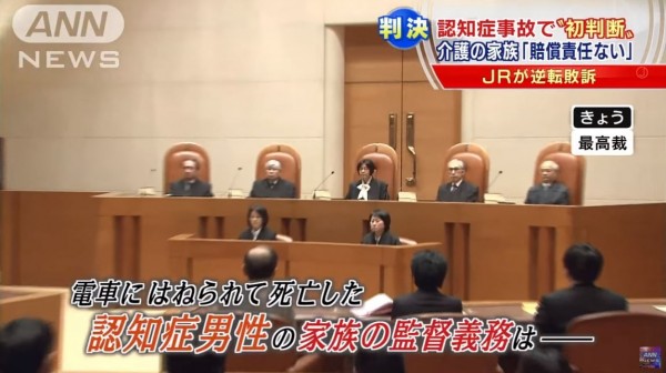 失智老人肇事家屬遭求償日高院 免賠 國際 自由時報電子報
