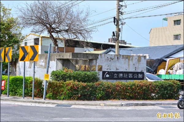 大里立德社區公園在路口的藝術牆擋住視線，市議員張芬郁要求往後退縮。（記者陳建志攝）