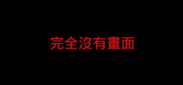 國防部對憲兵違法搜索案說法反覆，被立委接棒砲轟，戳破「國防布」。（圖取自網路）