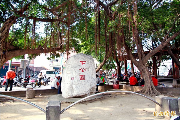 頭份下公園長年街友群聚，甚至發生街友凍死的憾事，讓外界對下公園有不良的觀感。（記者鄭鴻達攝）