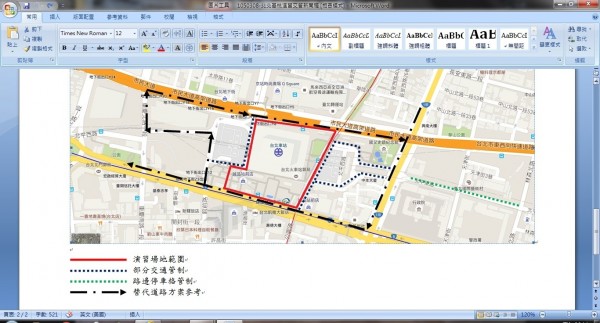 因應北市「105年北北基桃聯合災害防救演習」將在本月25日登場，北車周邊屆時將進行道路、停車管制。圖為演習場地圖。（北市消防局提供）