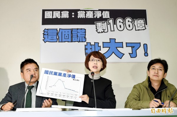 民進黨立院黨團11日舉行「國民黨黨產淨值剩166億，這個謊扯大了！」記者會，立委莊瑞雄（左起）、陳亭妃、蔡適應出席說明。（記者方賓照攝）