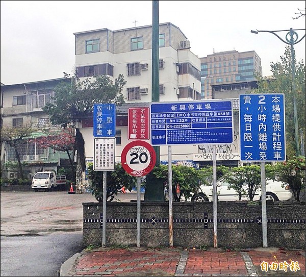 中市府開放午間時段計程車免費路邊停車，讓運將們能夠安心吃飯、休息。（記者黃鐘山攝）