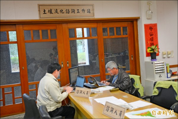 縣府建設處設置土壤液化諮詢工作站，接受民眾現場諮詢，也有諮詢專線服務。（記者游明金攝）