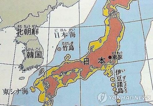 日本將有爭議的釣魚台，以及南韓實質掌控的獨島劃入領土，引發南韓強烈不滿。（圖擷取自韓聯社）