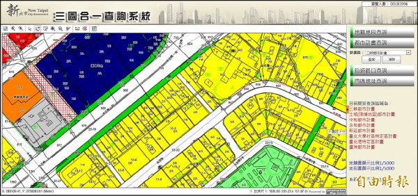 三峽 三圖合一 查詢上路購屋好利器 地方 自由時報電子報