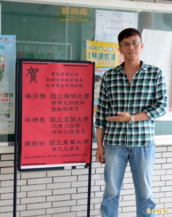 大學申請入學第一階段放榜，白河國中校友表現優異，後壁高中特地到白中送紅榜，白中師生與有榮焉。（記者王涵平攝）