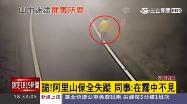 林男被拍到,當天一個人淋雨往山上走。(圖擷取自三立) 林男被拍到,當天一個人淋雨往山上走。(圖擷取自三立)