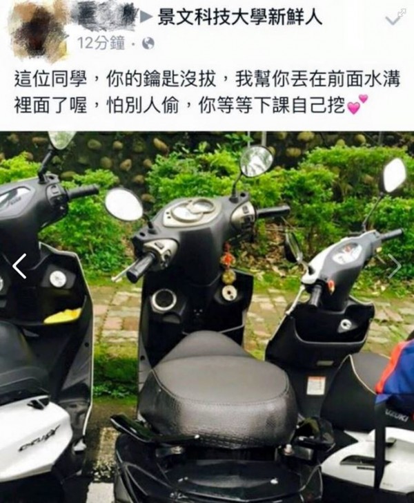 發現機車鑰匙未拔這麼做 網友直呼：暖男