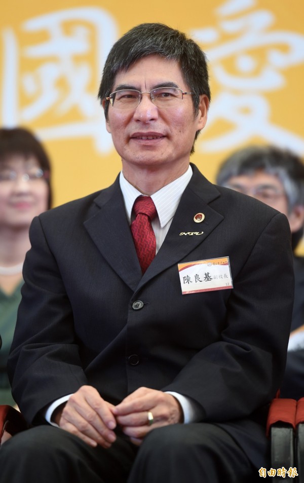 台灣大學副校長陳良基被點名接下任教育部長。（資料照，記者簡榮豐攝）