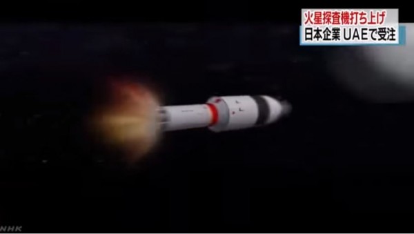 阿拉伯聯合大公國太空局將於2020年於日本鹿兒島縣發射火星探測器，這將成為伊斯蘭世界歷史上，首次的太空探險任務。圖為本次火星任務示意圖。（圖擷取自NHK）