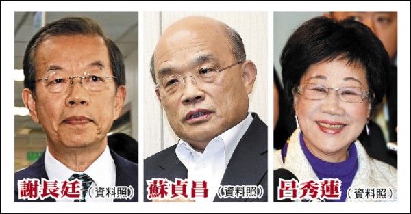 民進黨即將二次執政，所謂的「四大天王」，除了游錫堃，呂秀蓮、謝長廷、蘇貞昌都欣然接受外派。（資料照）