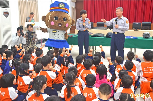 屏東市兩家幼兒園的幼童參訪警察局，局長方仰寧教導小朋友保護自己。（記者葉永騫攝）