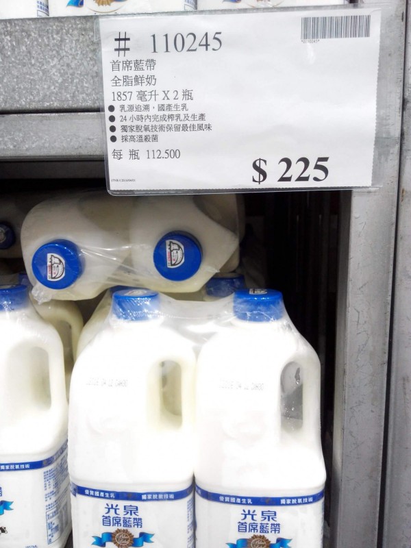 秒退奏效？ 網友發現好市多鮮乳換品牌了！