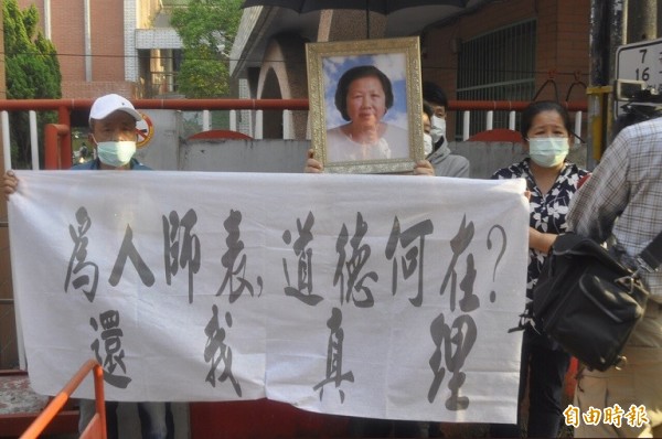 女老師駕車撞死老奶奶，家屬到校門口拉白布條抗議。（記者李容萍攝）