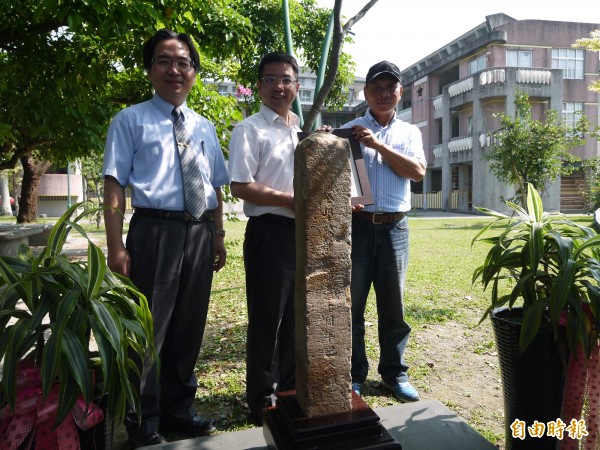 中山國小88年歷史紀念石碑出土。（記者簡惠茹攝）