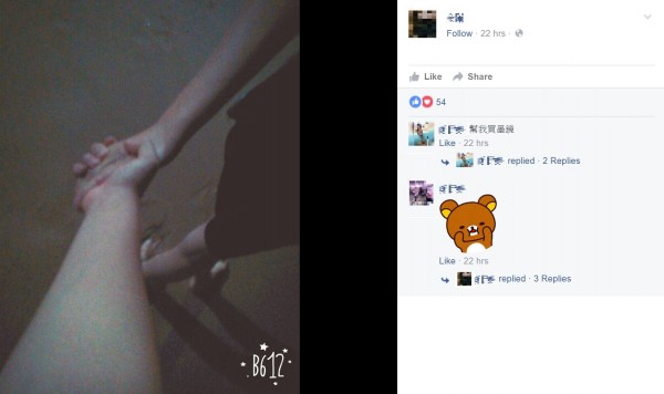 17歲少女昨還在臉書PO上與現任男友牽手照，不料今日清晨現任男友竟將前任男友刺死。（圖擷取自臉書）