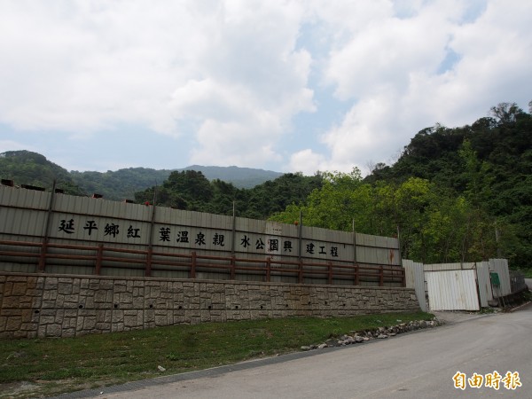 紅葉溫泉親水公園已展開設施興建工程，最快明年可試營運。（記者王秀亭攝）