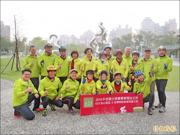 廿位平均七十歲的長者，年年騎單車環島，今年還增加公益行程，去探視台東育兒院的孩子。（記者蘇金鳳攝）