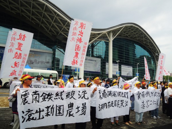 扣件展外聚集民眾抗議震南鐵線公司設酸洗工廠恐毒害農地。（記者葛祐豪攝）