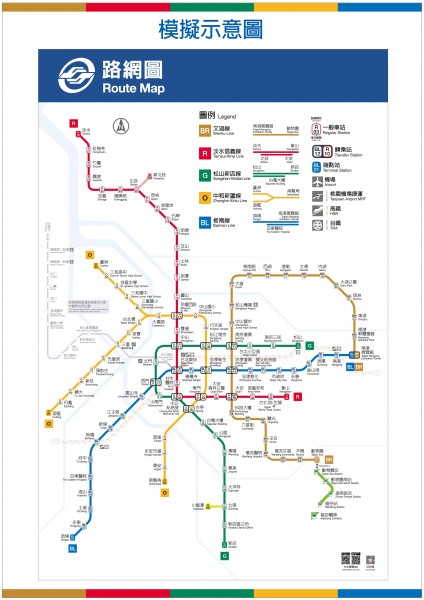 為方便國外旅客辨識，台北捷運將採英文加數字方式編碼。（記者何世昌翻攝）