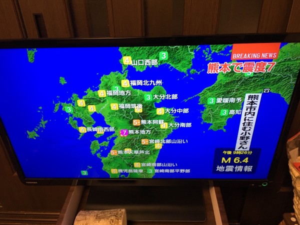 6 2淺層地震襲日本熊本深度只有10公里 國際 自由時報電子報