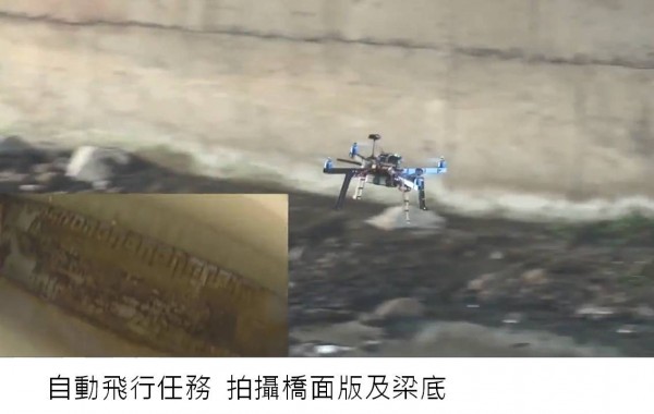 交通部運研所研發以無人飛行器（UAV）取代人工檢測車檢測橋樑。（運研所提供）