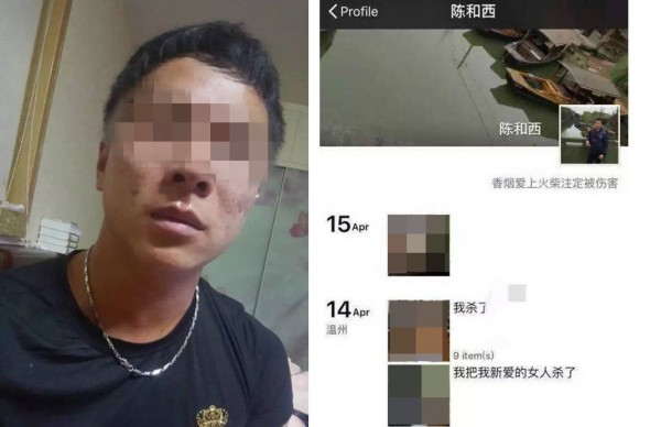 中國浙江發生恐怖殺人案件，一名32歲男子竟然在殘殺女友後，開起網路直播。（圖片擷取自網路）