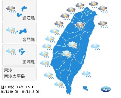 圖取自《中央氣象局》官網。