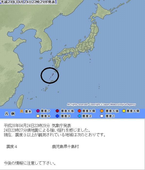 環太平洋地震帶蠢動鹿兒島發生規模4 2地震 國際 自由時報電子報