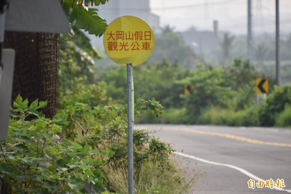 大岡山假日觀光公車因搭乘人數門可羅雀已停駛。（記者蘇福男攝）