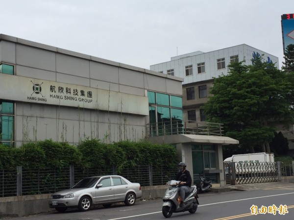 航欣科技今年3月中就被新竹縣政府會同有關單位會勘做出了「歇業事實認定」,不僅今天大門深鎖,其實早已人去樓空。(記者黃美珠攝) 航欣科技今年3月中就被新竹縣政府會同有關單位會勘做出了「歇業事實認定」,不僅今天大門深鎖,其實早已人去樓空。(記者黃美珠攝)