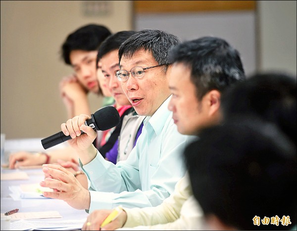 台北市長柯文哲二十四日出席「社會安全網絡座談會」，聆聽各方意見並總結市府未來努力方向。（記者方賓照攝）