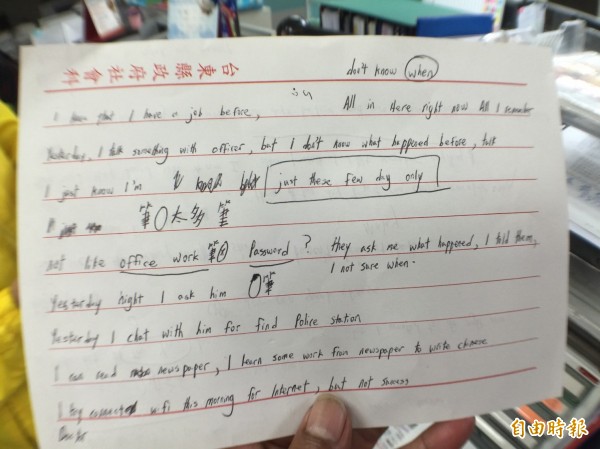 失蹤兩個月的馬來西亞僑生劉威尚，不但喪失記憶，甚至無法言語表達，僅能筆談。（記者王秀亭攝）