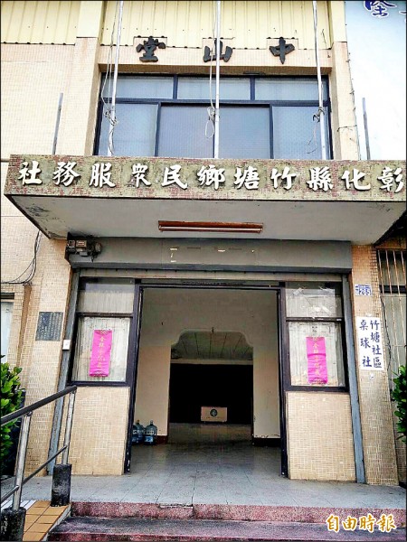 根據民進黨團資料顯示，竹塘鄉民眾服務社部分土地為國有財產署所有。（記者陳冠備攝）