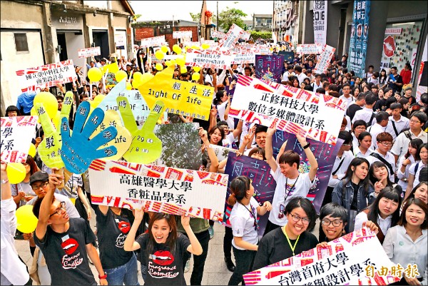 「2016青春設計節」即起在駁二登場，今年設計節集結60所學校、121系所及1240件參展作品。（記者黃佳琳攝）