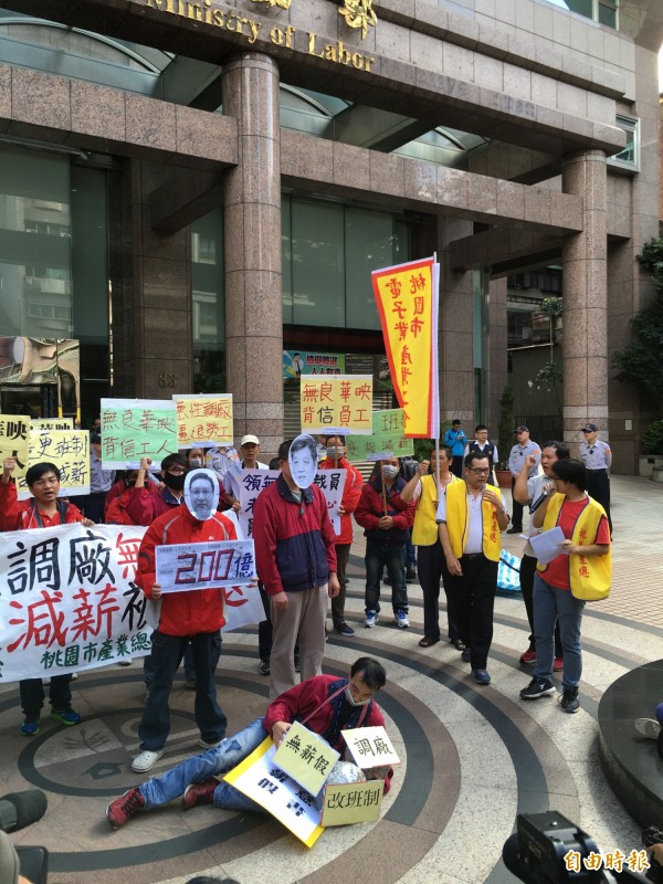 勞動部今天表示，目前正在放無薪假的企業共25家，有598人受到影響，較四月中增加4家、21人。圖為華映員工現場演出行動劇。（資料照，記者陳炳宏攝）