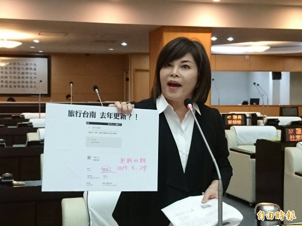 台南市議員賴惠員質詢「旅行台南」APP的便利功能應再加把勁。（記者洪瑞琴攝）