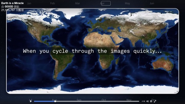一部「地球的呼吸」影片，在臉書上吸引了近5萬分享。（圖擷取自臉書粉絲團「GOOD」）