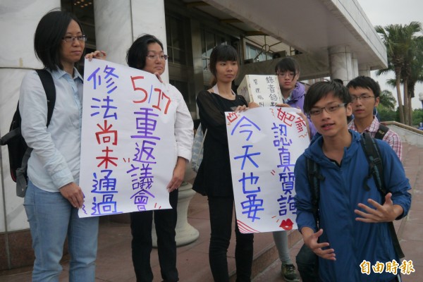 東華大學烏頭翁社成員今日繼續爭取旁聽席側錄直播權，不料卻遇上議會提前結束總質詢而「撲空」，只能在議場外高喊「還我總質詢！」並表明5月17日將重返議會，監督二讀會、三讀會等重大議案。 （記者王峻祺攝）