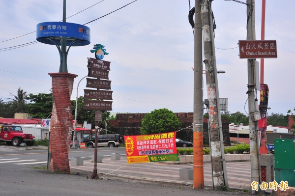 高雄辣妹進駐恆春？ 師長痛斥酒店猖狂