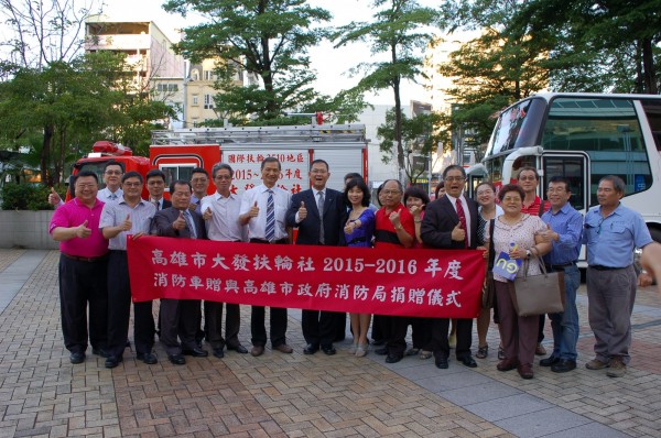 大發扶輪社捐水箱車給高市消防局。（高市消防局提供）