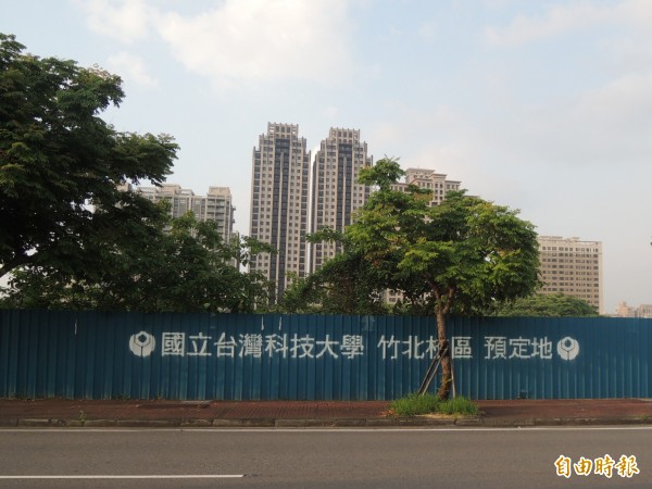 新竹縣竹北市原台科大的部分用地將籌設中國醫藥大學附設醫院。（記者廖雪茹攝）