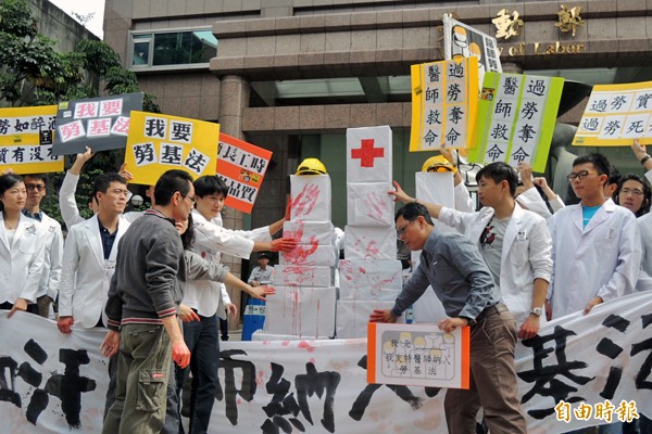 圖為2014年醫勞小組到勞動部控訴血汗過勞。（資料照，記者黃邦平攝）